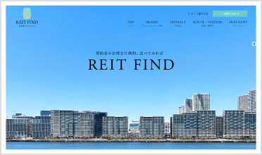 都心のブランドマンション検索はREIT FIND