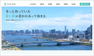 株式会社SOLPIR 公式コーポレートサイト
