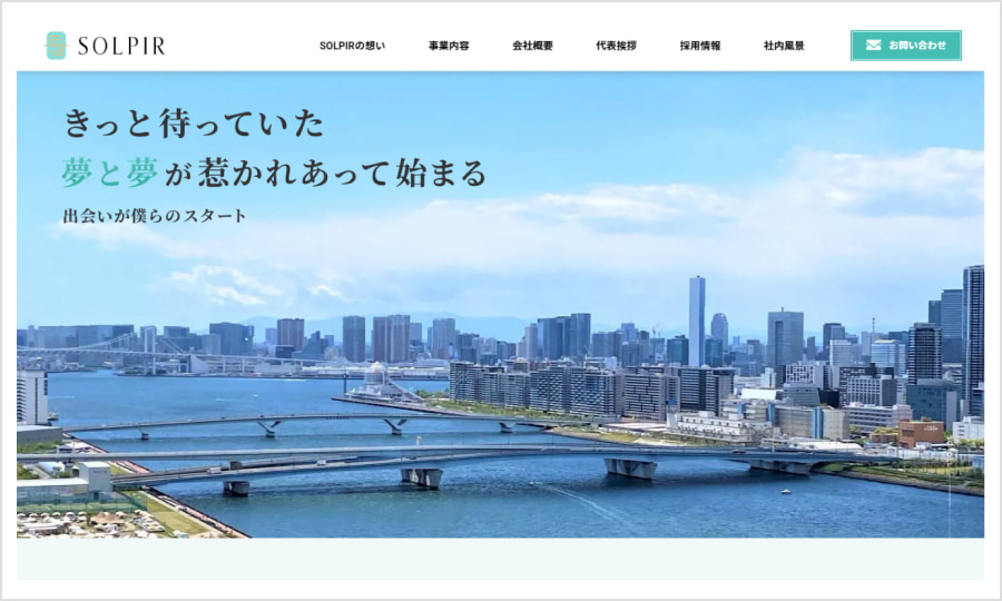 株式会社SOLPIR 公式コーポレートサイト